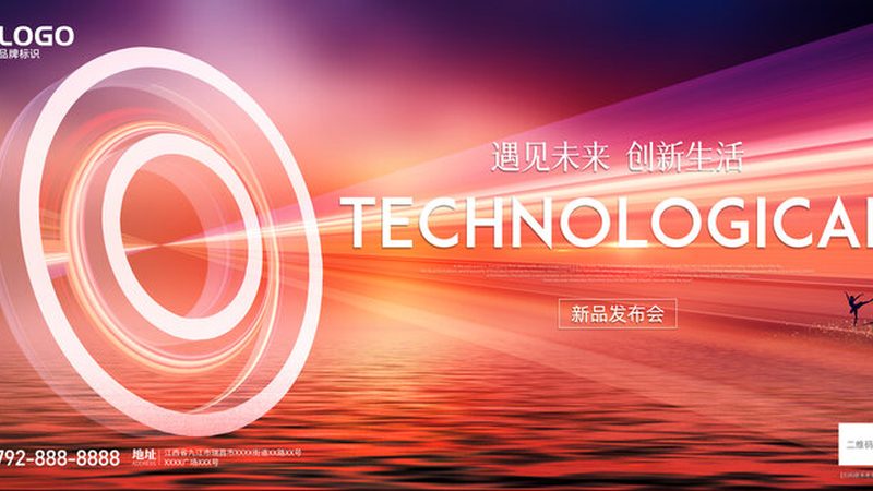 高新技术企业认定代理机构如何选择？关键要素揭秘