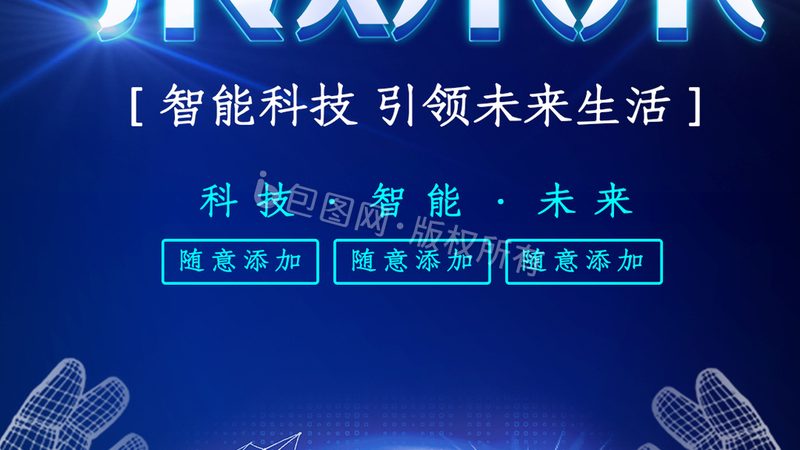 ERP SaaS售后服务：品牌选择背后的考量因素